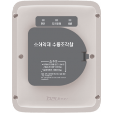 [디투유] 수동조작함, 방수형 수동조작함